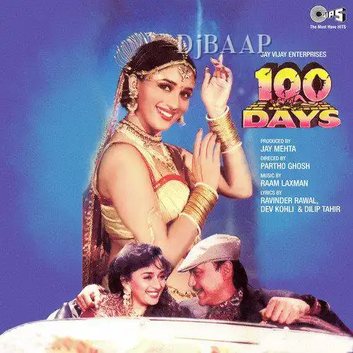 Sun Sun Sun Dilruba album art