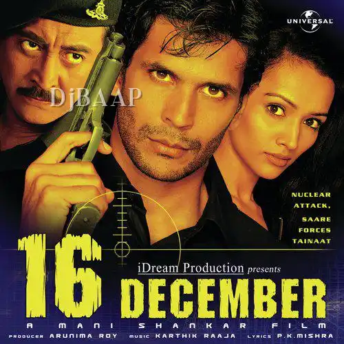 Dhuan Dhuan Sa 16 December album art