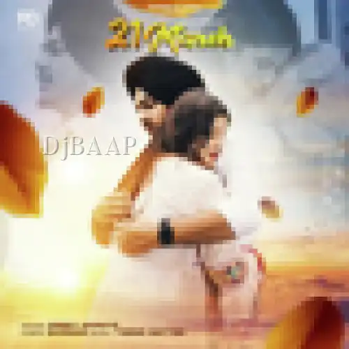 21 March album art
