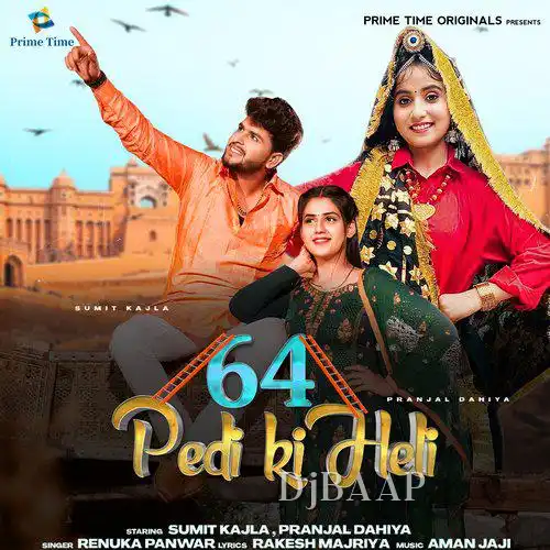 64 Pedi Ki Heli