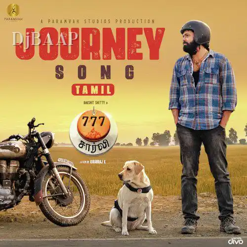 Journey Track