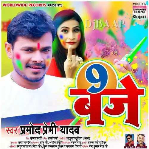 9 Baje