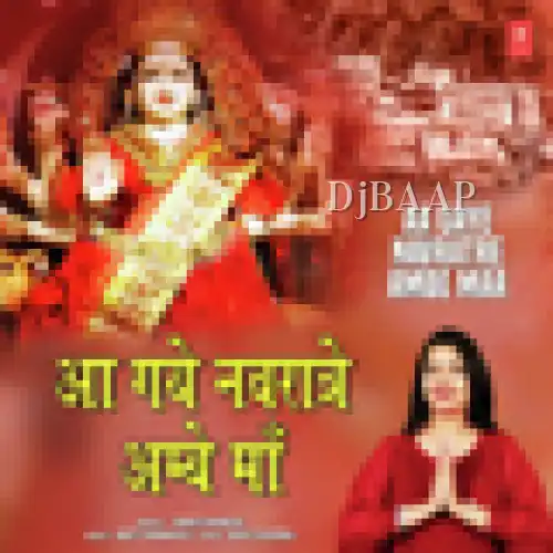 Aa Gaye Navratre Ambe Maa