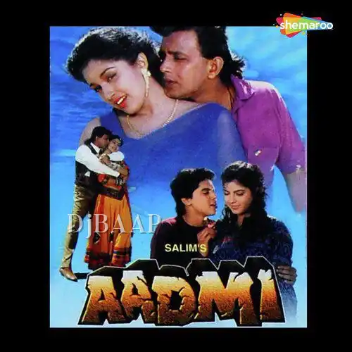 Dhak Dhak Dil Mera