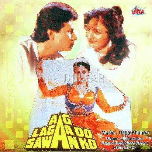 Pani Me Dekho Meri Jalti Jawani album art