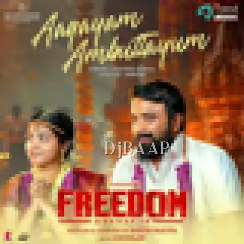 Aagayam Ambuttayum