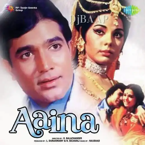Jane Kya Ho Jaye album art
