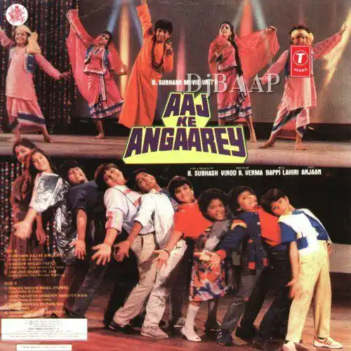 Angoor Khilao Papa Ji