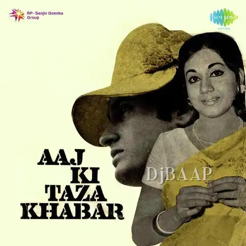 Mujhe Meri Biwi Se Bachao