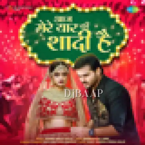 Aaj Mere Yaar Ki Shaadi Hai Bhojpuri