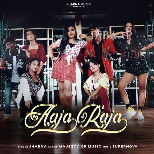 Aaja Raja
