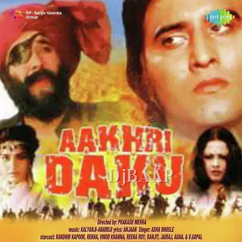 Maiya Mere Bhaiya Na Aaye