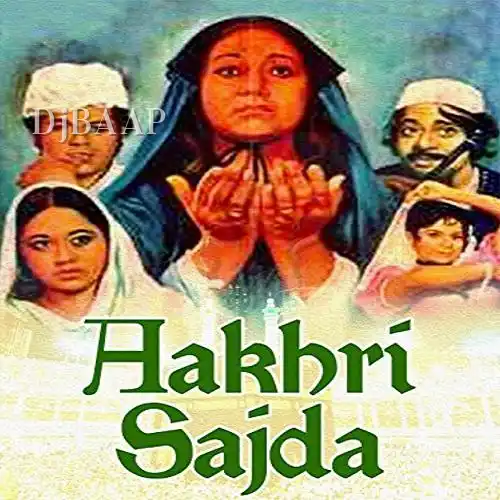 Bula Lo Dar Pe Habibe Khuda