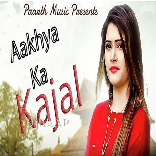 Aakhya Ka Kajal
