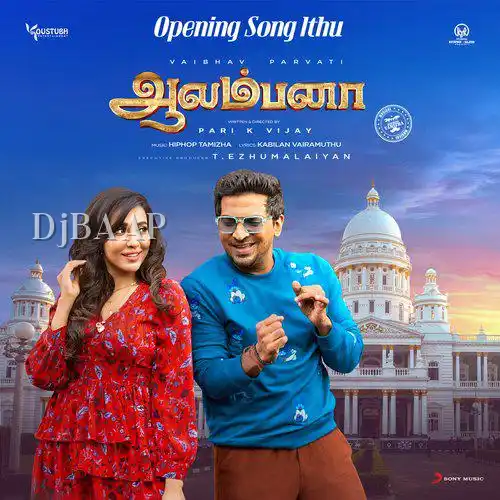 Opening Song Ithu album art