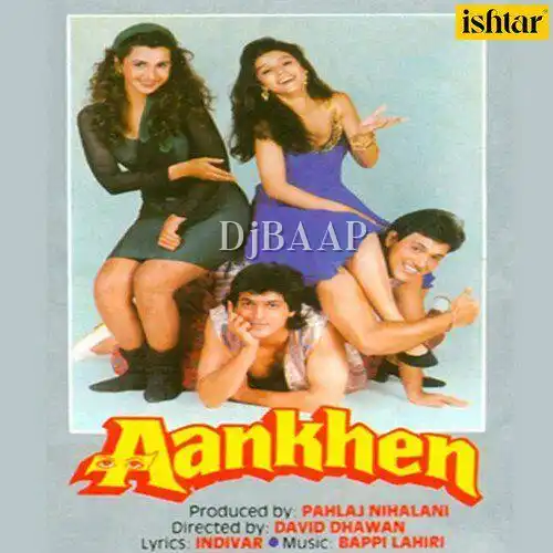 Angna Mein Baba