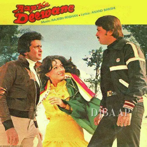 Mere Dil Mein Jo Hota Hai