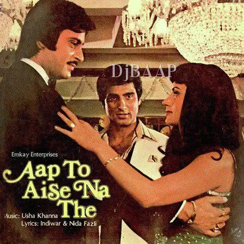 Khuda Hi Juda Kare To Kare