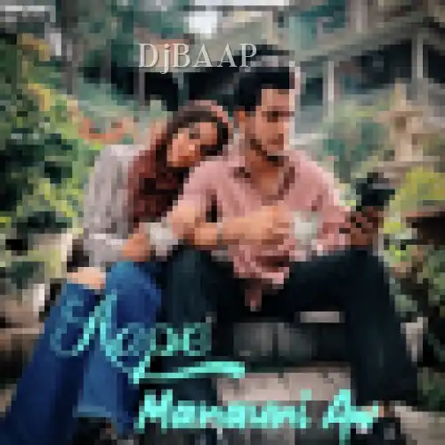 Aape Manauni Aw