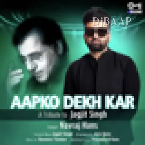 Aapko Dekh Kar