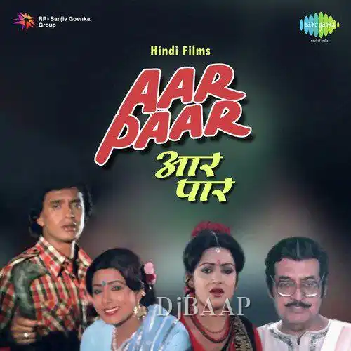 Gali Gali Shor Hai