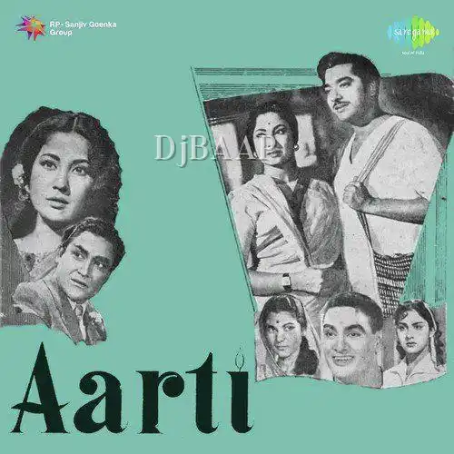 Na Bhanwra Na Koi Gul album art