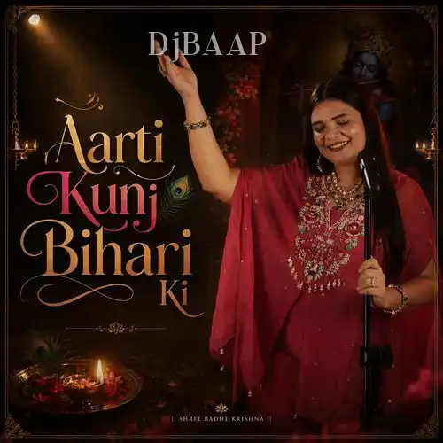 Aarti Kunj Bihari Ki