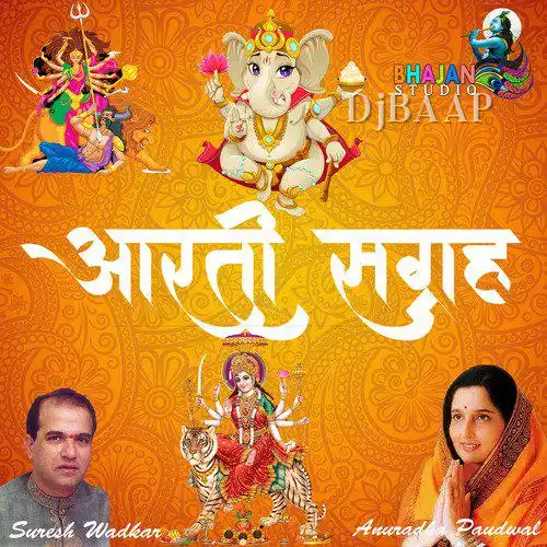 Aarti Durga Maa Ki