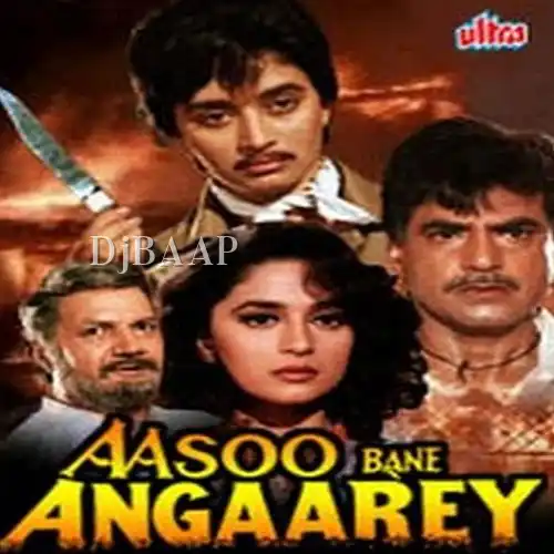 Teri Rashi Ke Lakho Hain album art