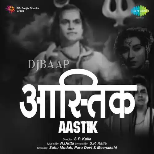 Tera Mera Janam Ka Hai Saath album art