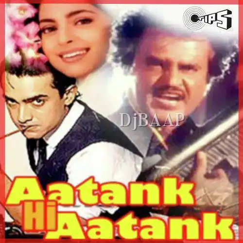 O Meri Jaane Jigar