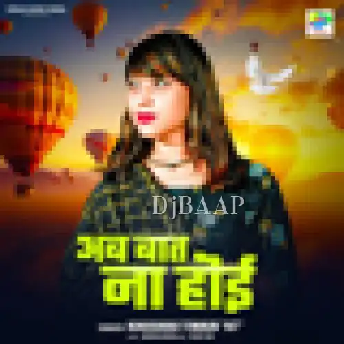 Ab Bat Na Hoi