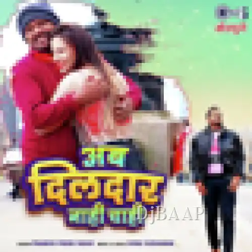 Ab Dildar Nahi Chahi