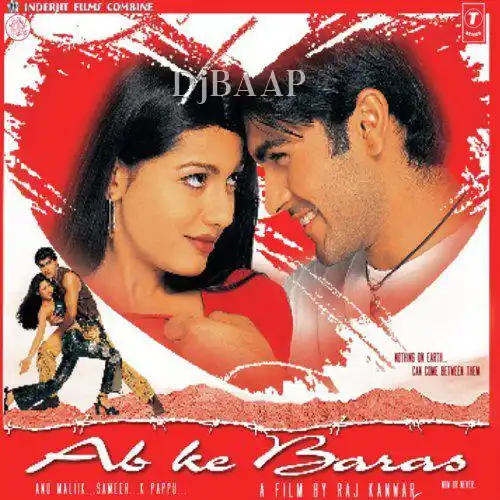 Deewane Aate Jaate