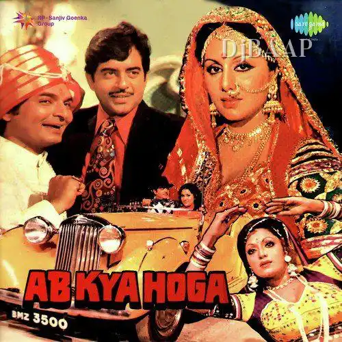 Yaro Ab Kya Hoga