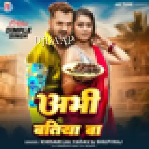 Abhi Batiya Ba album art