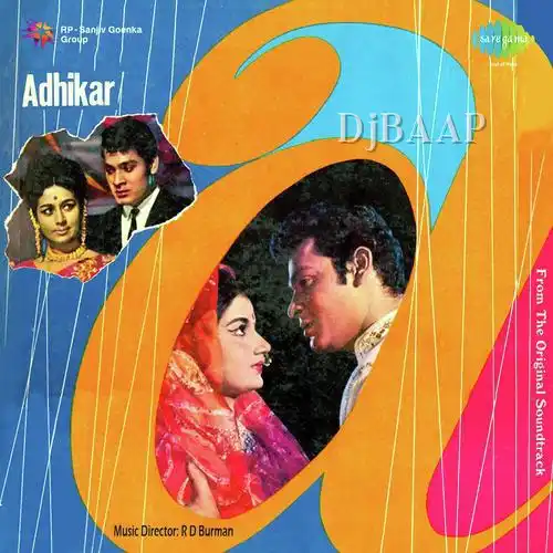 Koi Mane Ya Na Mane
