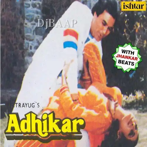Janewale Na Dil Se Jate Hai