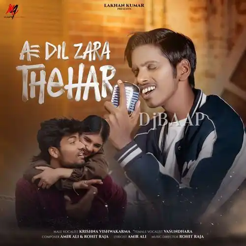 Ae Dil Zara Thehar album art