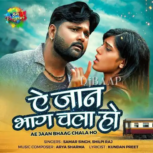 Ae Jaan Bhaag Chala Ho
