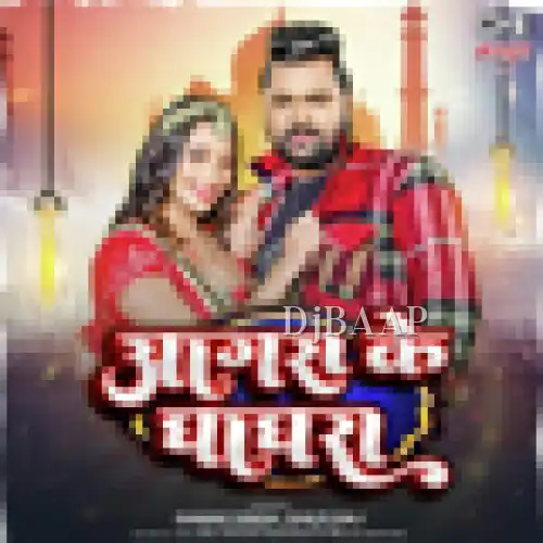 Agra Ke Ghaghra