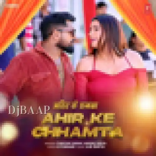 Ahir Ke Chhamta