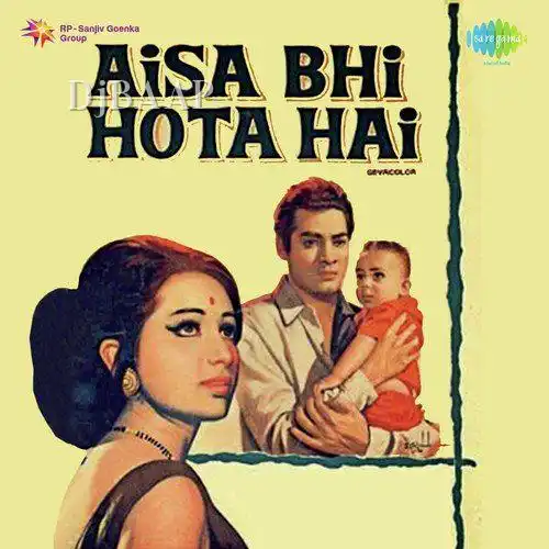Aa Meri Gori Gori Jaan