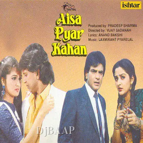 Pagal Premi