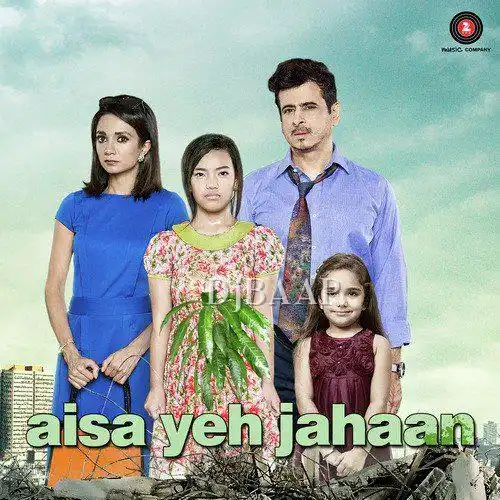 Aisa Yeh Jahaan
