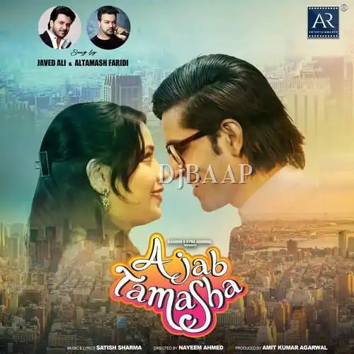 Woh Pagli Si Ladki Yaad Aati Hai