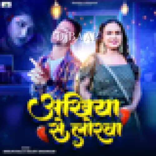 Akhiya Se Lorwa