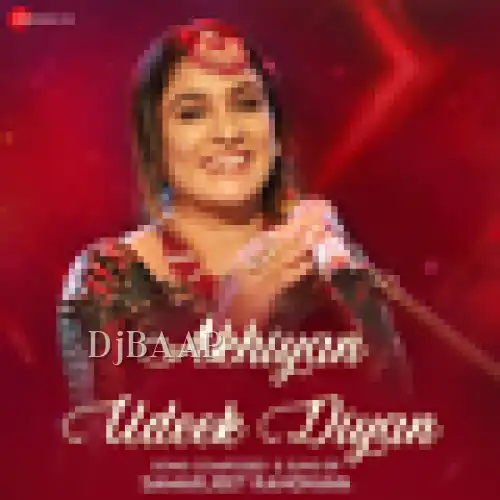 Akhiyan Udeek Diyan