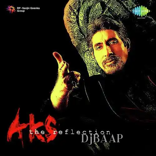 Aaja Gufaon Mein Aa