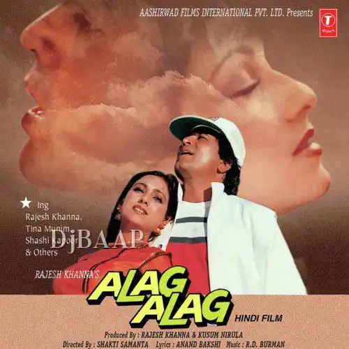 Is Jeevan Ki Yahi Hai Kahani